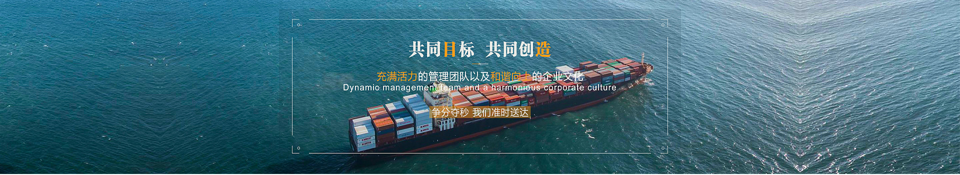 关于华捷风物流