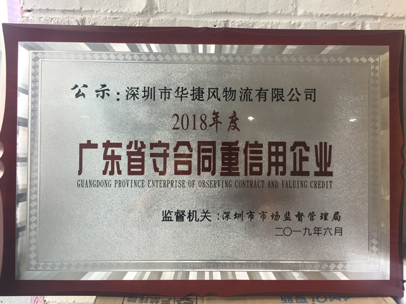 公司资质